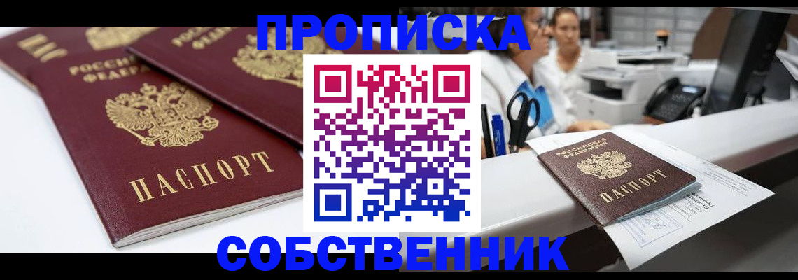 временная регистрация госуслуги в Санкт-Петербурге